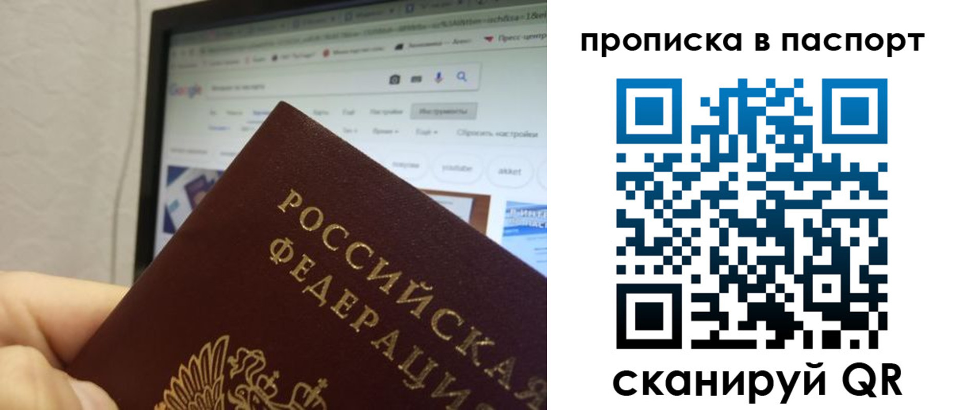 форма 3 в Жуковском